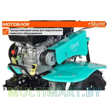 Мотоблок Sturm GK7210A картинка 17